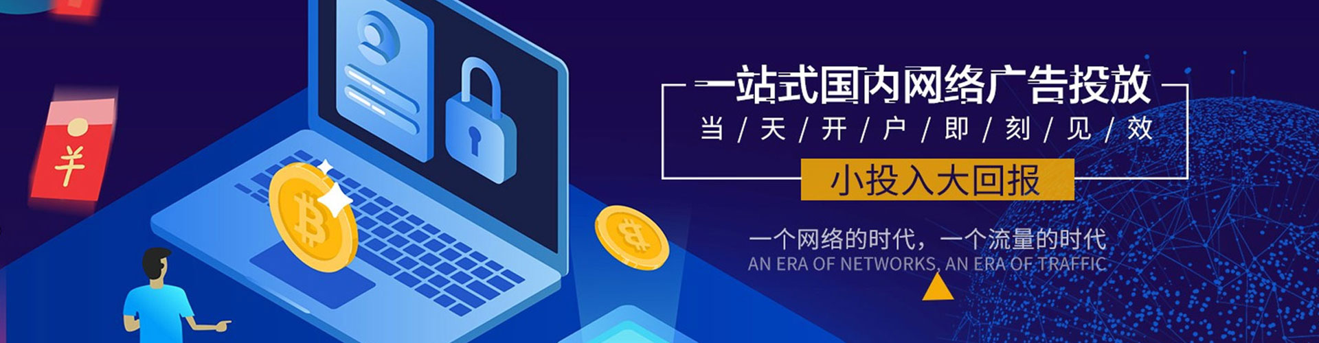赫章百度竞价运营