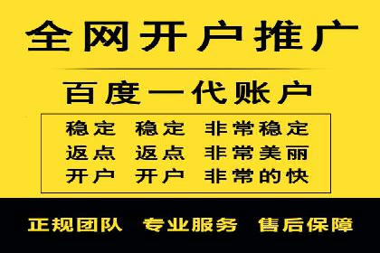 百度竞价广告投放案例：关键词策略与效果分析