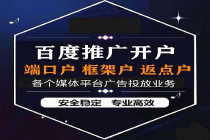 搜索引擎营销（SEM）托管服务的多行业应用案例