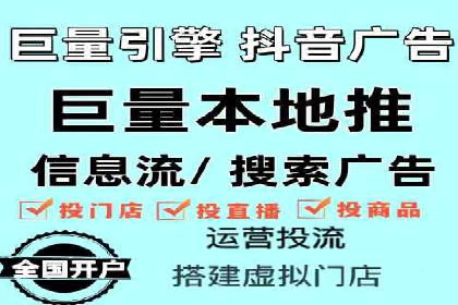 某品牌通过抖音信息流代理实现业绩翻倍的案例